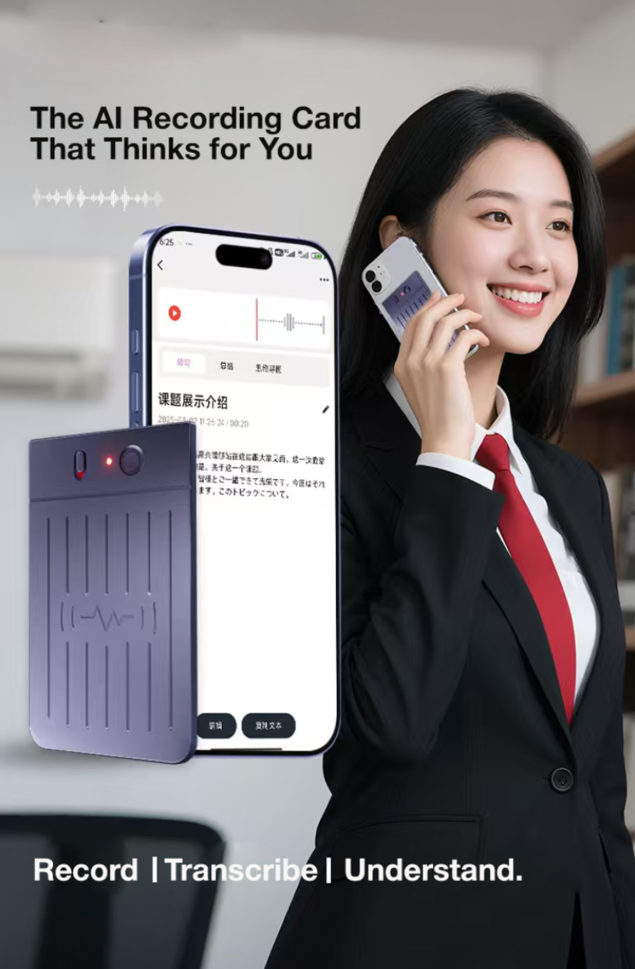 MemoMag™ — Magnetic AI Recording Card